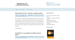 Desktop Screenshot of mioplanet.com